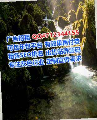 海南IVF人力资源事务所